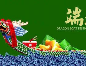 廣州明旺發福利啦~“粽”情端午，其樂融融