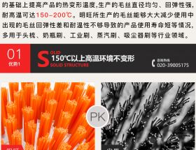 哪種尼龍刷絲耐高溫，這里有好貨[明旺]