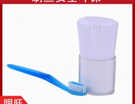牙刷刷毛耐磨材料尼龍610性能如何？[明旺]