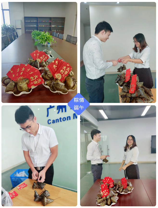 端午節領粽子