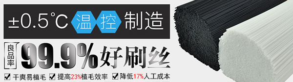 pbt刷絲生產廠家及公司