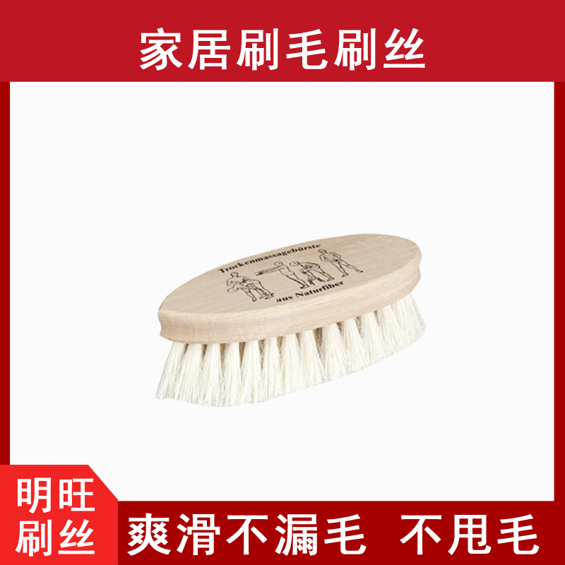 毛刷絲生產廠家