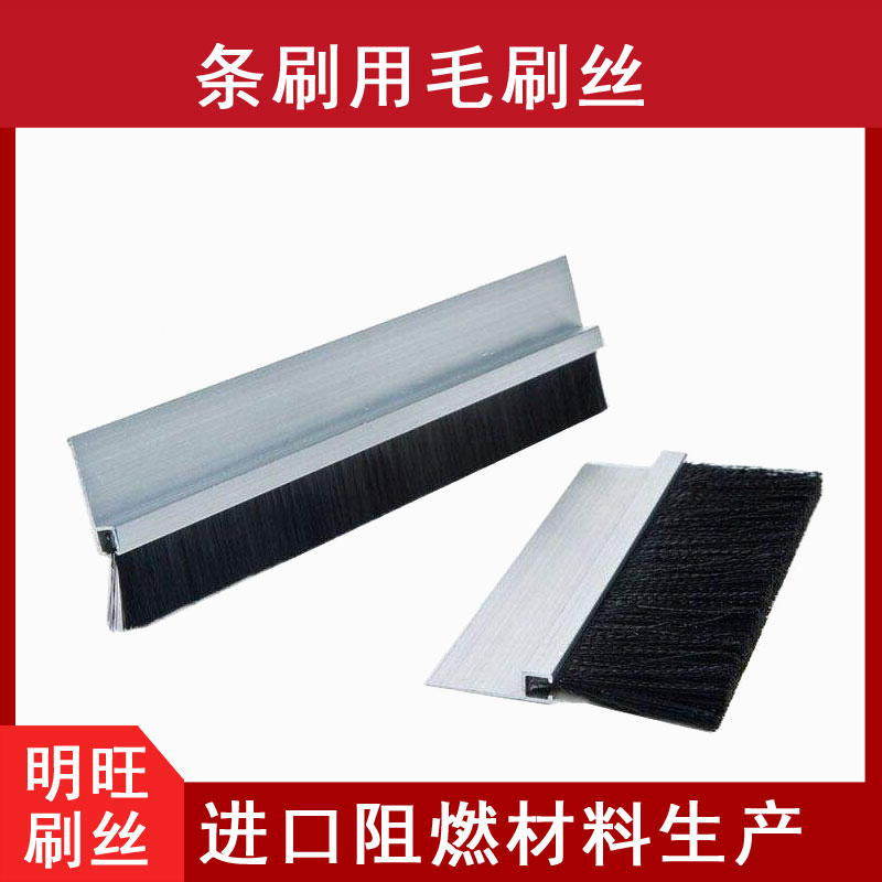 阻燃尼龍絲生產廠家，V0級阻燃更安全[明旺]