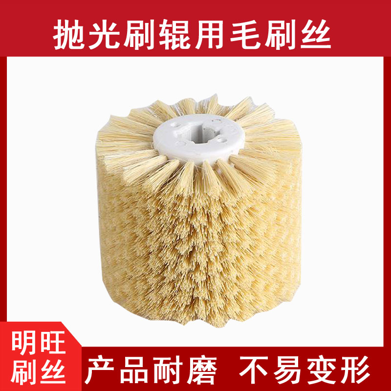 哪種尼龍毛耐磨，使用壽命更長呢？[明旺]