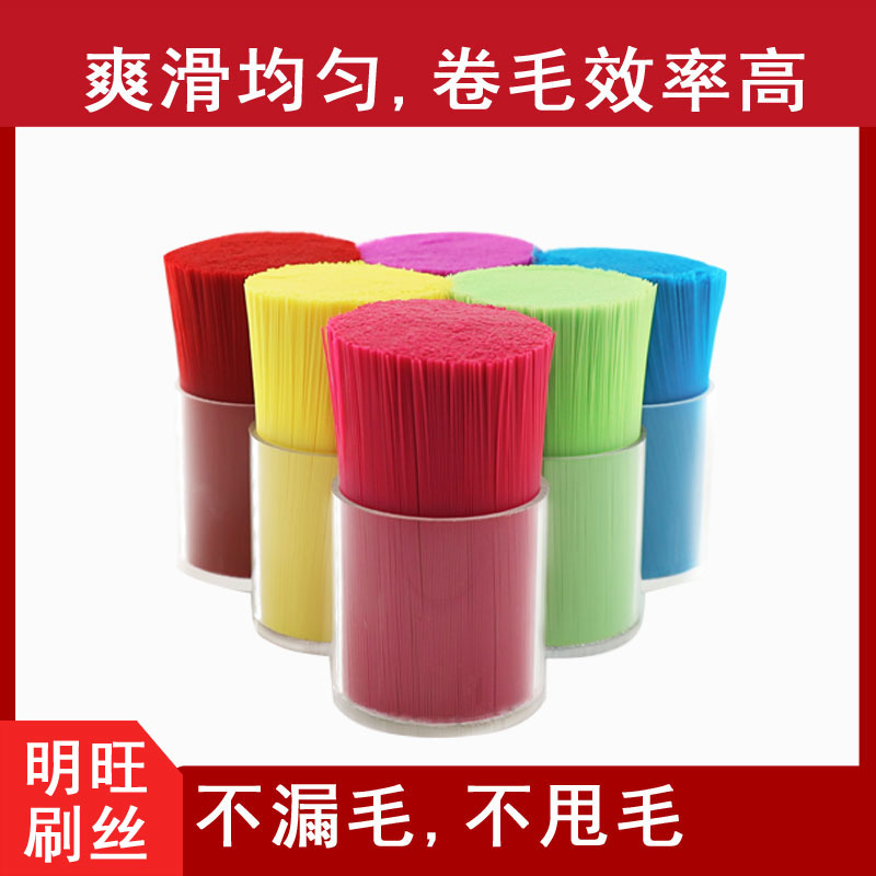 刷毛生產廠