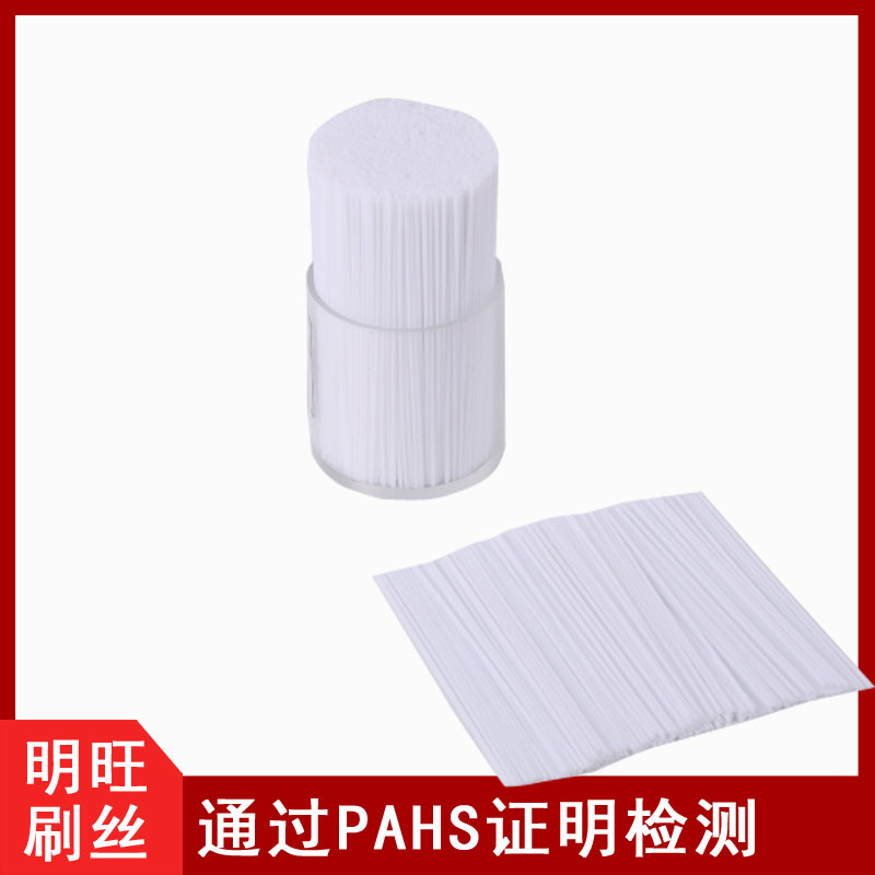 pbt白色尼龍絲