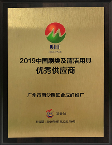 刷絲企業.jpg