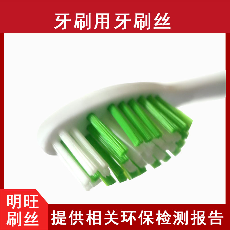 尼龍1010刷毛是全降解刷毛嗎？[明旺]