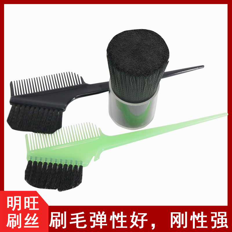 哪里購買制刷材料毛絲？廠家直銷是保障[明旺]