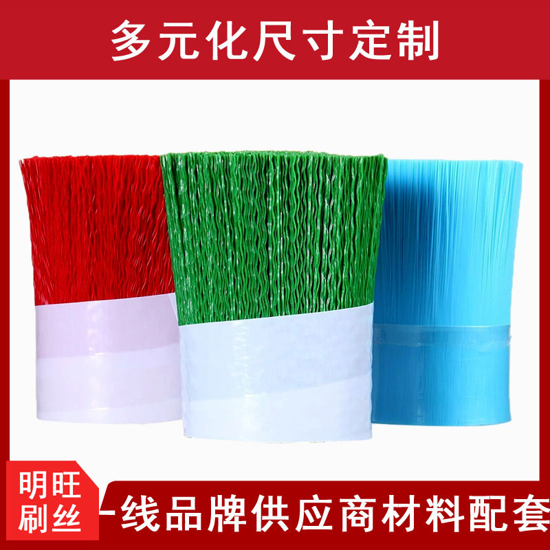 鹿邑縣尼龍毛廠，大廠家口碑好[明旺]