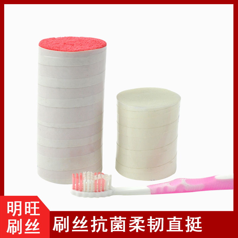 什么材料做的牙刷毛回彈性好？看這里就知道[明旺]