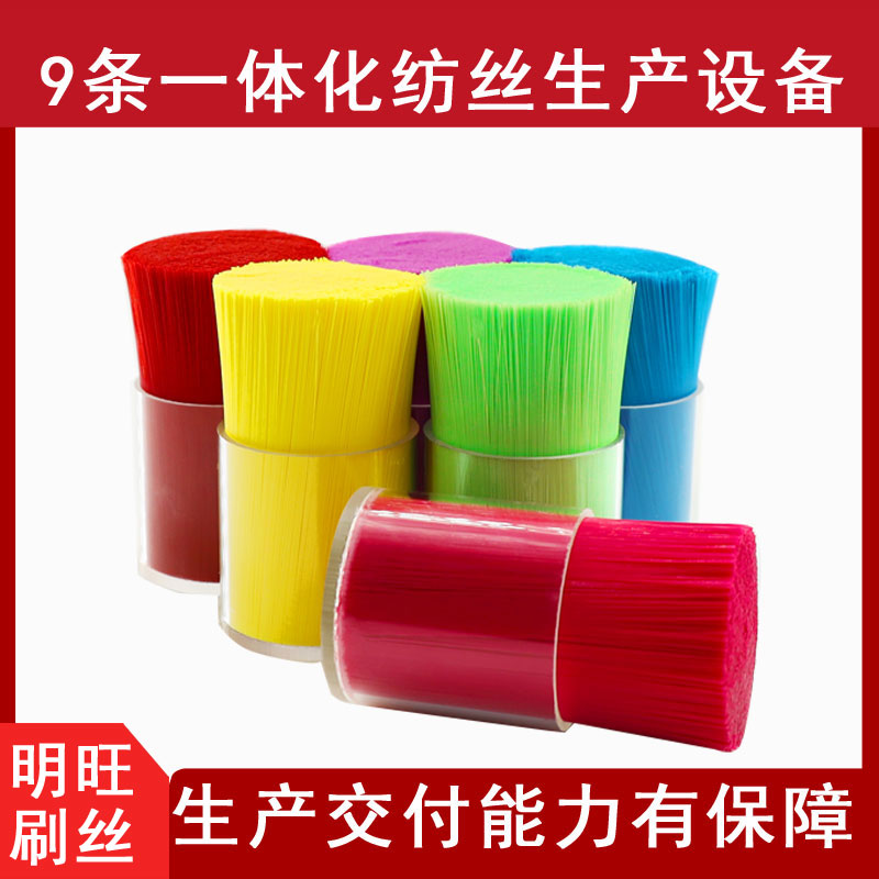 生產尼龍毛絲的工廠，質量又保障[明旺]