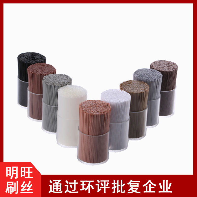 PA66耐高溫刷毛，耐熱150度不變形[明旺]