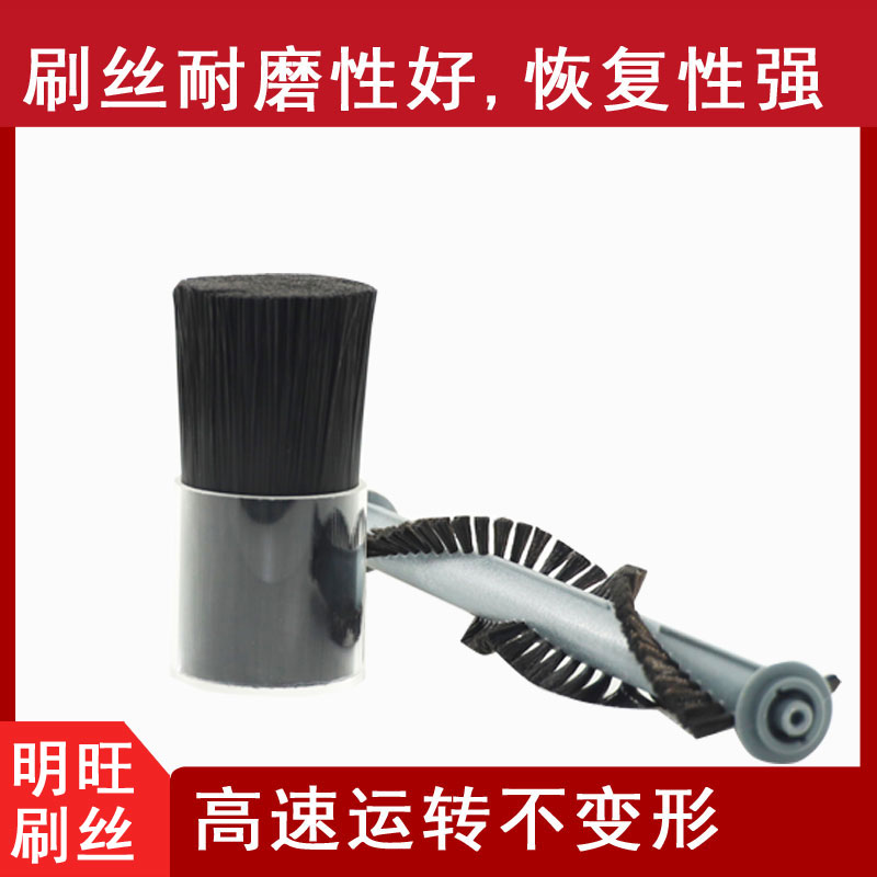 尼龍毛耐高溫多少度？150度不變形[明旺]