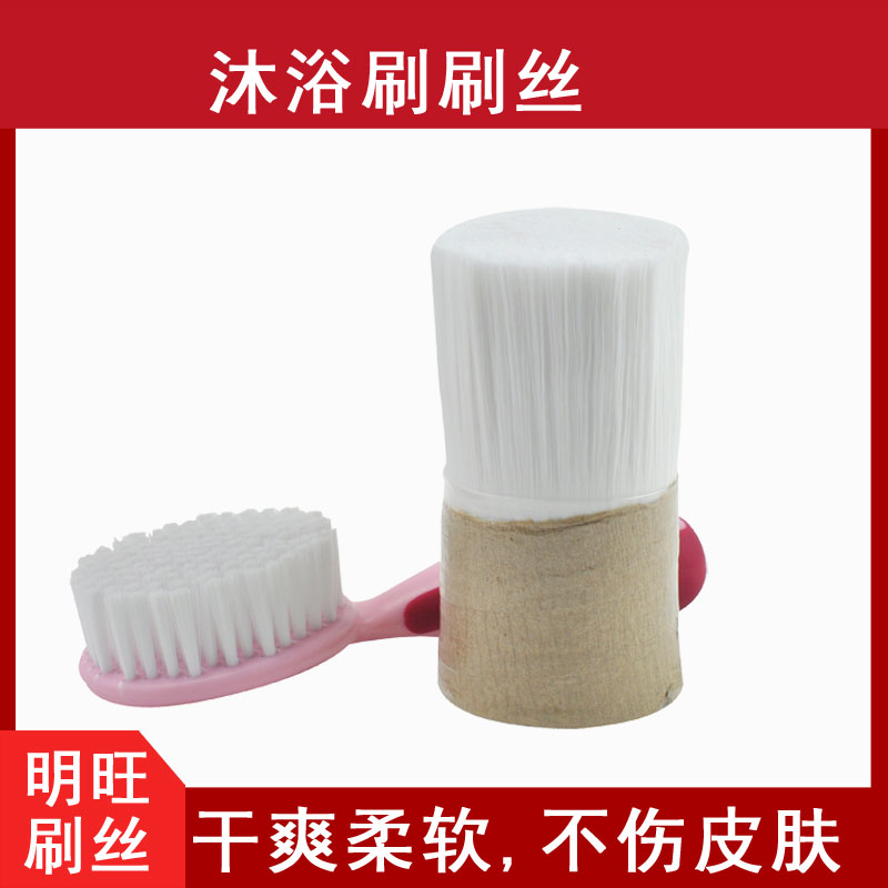 波紋刷毛.jpg