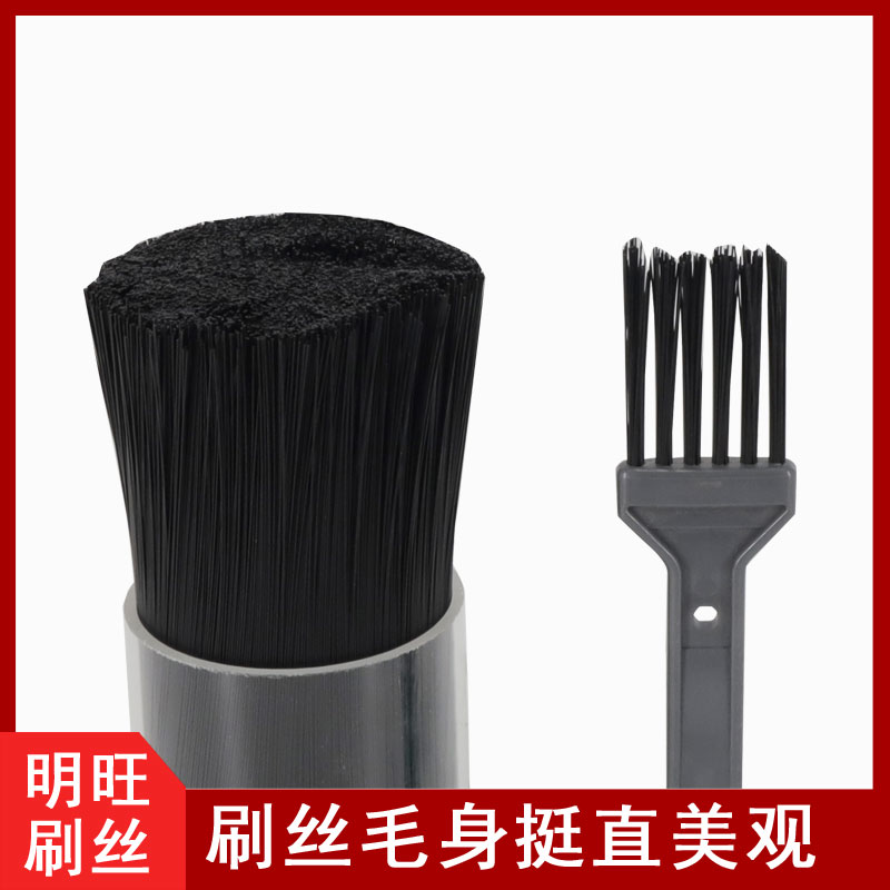 工業毛刷絲